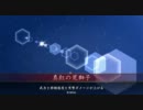 【戦国】瀬我多蚕獅楼が従一位を目指す part 3 【大戦】