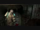 【ゆっくり実況】 火炎放射器で行く Part11 【DeadSpace2】