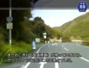 【けんけん動画】山口県道69号線《徳山本郷線》