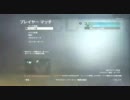 【CoD:BO】2人でタジタジ実況 part4～前半 【ＤＯＭ】