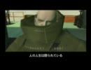 【やんわり実況】 メタルギアソリッド２ 【Part11】