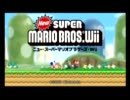 友情破壊の可能性あり!!?【マリオブラザーズwii】を相方と実況【Part.1】