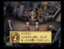 昔何故か詰んだゲームをもう一度実況プレイPart73【聖剣伝説LOM】