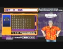 【実況】喧嘩番長　喧嘩、恋愛、バイト…俺の青春がここにあるっ!!④話