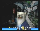 くまうた(94)  『風林火山』 唄：白熊カオス