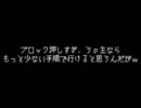 【ゆっくり】トゥームレイダー２ Part.10【レイラがゆく】