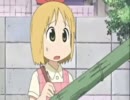 【歌ってみた】安中さんの ながしそうめんでございま～す！ ver.本屋の人