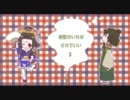 【戦国大戦】剣聖がいればそれでいい３(with 精鋭弱体弓)【正五A】