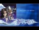 【歌ってみた】Separation【Ver.ぽちこ】