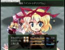 東方魔王譚　　～オルステッドが幻想入り～　　第９章－４