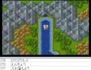 [目隠し] SFC版ドラクエ6を指示縛りでプレイ！part137 [ニコ生]