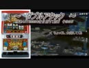 【パチスロ】ダブルアタック ART9999Gを目指す part25