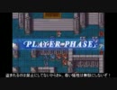 ファイアーエムブレム聖魔の光石_保護者同伴見習い組 Ａ編16章