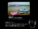 ポケモンBW害悪戦術紹介動画 ～ ピクシー編 ～