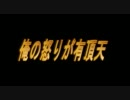 ■ブロント語とノムリッシュ語があわさり最強に見える■