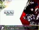 【MUGEN】MUGEN凶悪キャラ　神以上　矛vs盾　チームバトル大会part26