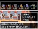 【ポケモンBW】28歳プロのニートがランダムバトル実況Part.21