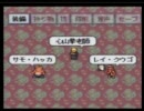 【実況】ライブアライブにあんなことやこんなこと（功夫編）【Part8】