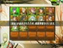 【ボーダーブレイク】2011/06/11 クラン演習 ムダツモ無き歌唱機人(1)