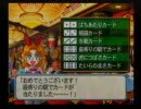 桃鉄ＵＳＡを4人で雑談プレイ　45/54年目