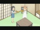 【日常】ブルーノート【なのとはかせ】