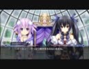 【ネプテューヌ】 ゲイムギョウ界を救う?!【実況プレイep.24-1】