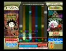 ポップン　譜面確認用動画(CS)