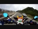 三十路からはじまるバイクライフ♪ Part.15(前半)