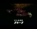 【実況】ゼルダの伝説 ムジュラの仮面の思い出に浸る part11