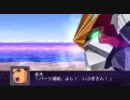 第2次スーパーロボット大戦Z一通りプレイ 第1９話