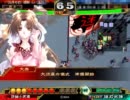 三国志大戦３　大流星使い二人がｇｄｇｄ大戦実況　その１