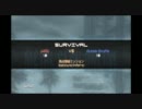 【ABS】ほっこりきゅいーんのMGO　part3