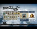 BF1943生実況 戦場は生でも過酷です 1/10