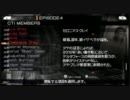 The 3rd Birthday~ザ・サード　バースデイ~実況プレイ　Vol.17