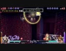 [DDFF：ディシディア]謙虚な雷光さんの旅路-第七回-[アドパ対人戦]