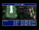 FINAL FANTASY Ⅳ CC 【創造主】