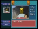ほそぼそとポケモンスナップ実況プレイ　Part2