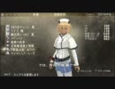 【GEB】カノンちゃんと一緒【バックスタッバー】