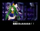 東方有頂天メンバーがA.C.E.になるそうです　21.5