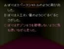 【弟切草】怖いのが苦手な人向けのホラー実況 ５週目５頁目(35)