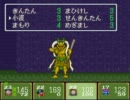 新桃太郎伝説を初プレイ実況 part38