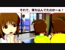 天海春香主演  「夏のナンセンス」  第6話 （アイドルマスター）