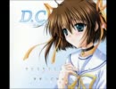 【再音主義】　Ｄ．Ｃ．～ダ・カーポ～－サクラサクミライコイユメ－