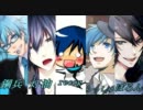 【男性5人合唱】アンハッピーリフレイン【間奏が来ない】