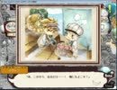 『Gian・carlo'S LUCKY HAPPY LIFE』体験版パート5