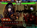 三国志大戦3　業炎とどこまでも　195
