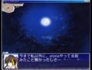 あやはたelona ３日目