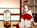 Koi Neko