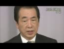 H23/6/2 民主党代議士会