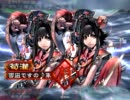 【三国志大戦３】新・女性単で頑張る(･x･)38